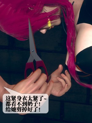 [KillerT] 墮落 6_0117