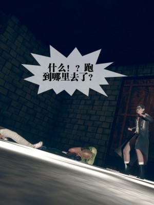 [KillerT] 墮落 6_0147