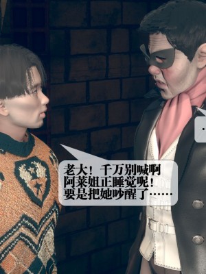 [KillerT] 墮落 6_0149