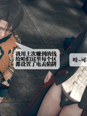 [KillerT] 墮落 6_0152