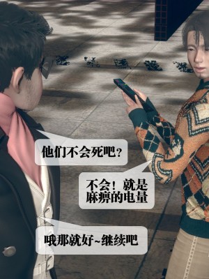 [KillerT] 墮落 6_0157