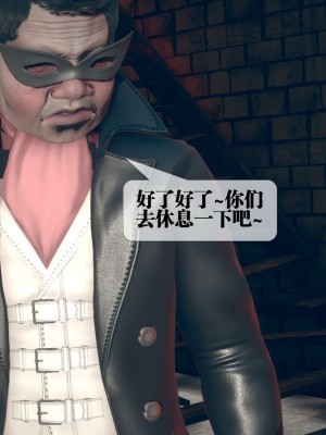 [KillerT] 墮落 6_0177