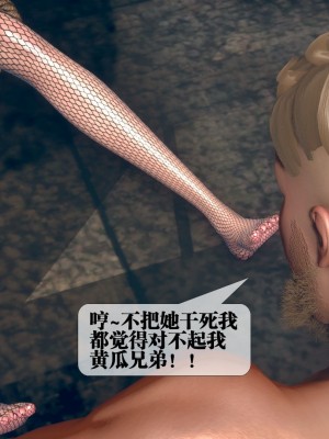 [KillerT] 墮落 6_0179