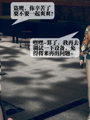 [KillerT] 墮落 6_0182