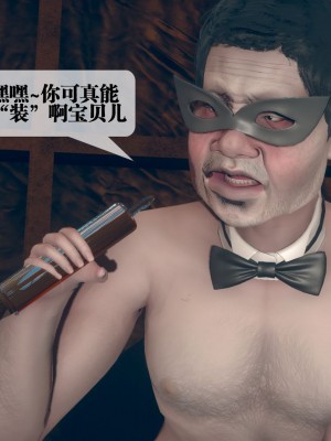 [KillerT] 墮落 6_0197