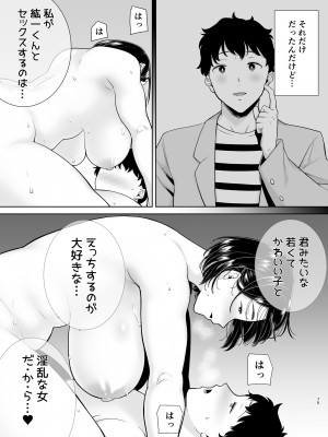 [DOLL PLAY (黒巣ガタリ)] かのまましんどろーむ 2_075_75