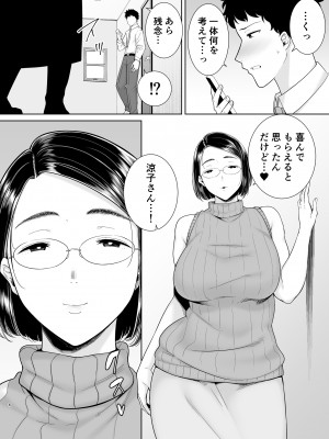[DOLL PLAY (黒巣ガタリ)] かのまましんどろーむ 2_085_06