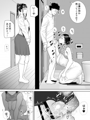 [DOLL PLAY (黒巣ガタリ)] かのまましんどろーむ 2_103_24