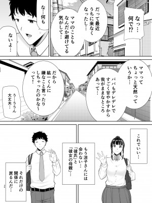 [DOLL PLAY (黒巣ガタリ)] かのまましんどろーむ 2_115_36