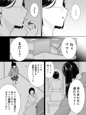 [DOLL PLAY (黒巣ガタリ)] かのまましんどろーむ 2_152_73