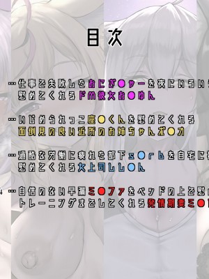 [深夜工房 (みっどないと)] ホロシチュエーションCG-1 -ケモミミ編- (ホロライブ) [中国翻訳]_16