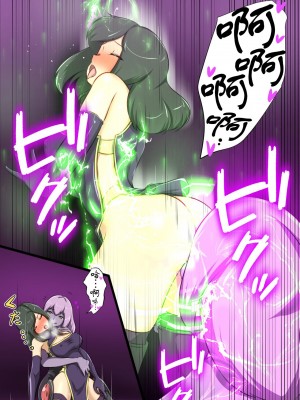 [でゅう] ウチの子がえっちな敵と戦って敗北する話2 [奢侈的彩凤个人汉化]_22