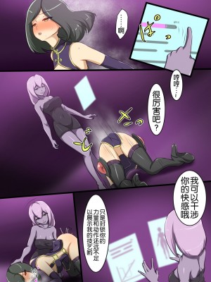 [でゅう] ウチの子がえっちな敵と戦って敗北する話2 [奢侈的彩凤个人汉化]_30