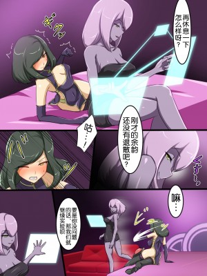 [でゅう] ウチの子がえっちな敵と戦って敗北する話2 [奢侈的彩凤个人汉化]_27