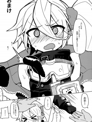 (C95) [SHIOHAMA (kylin)] 催眠TMP&PKP (少女前線)_32