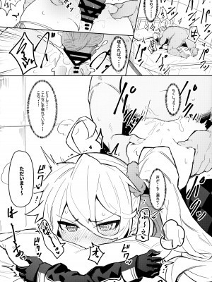 (C95) [SHIOHAMA (kylin)] 催眠TMP&PKP (少女前線)_17