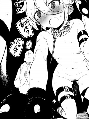 (C95) [SHIOHAMA (kylin)] 催眠TMP&PKP (少女前線)_33