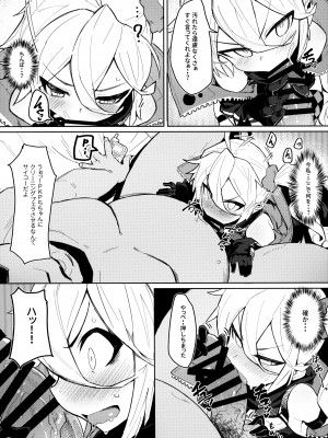 (C95) [SHIOHAMA (kylin)] 催眠TMP&PKP (少女前線)_12