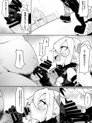(C95) [SHIOHAMA (kylin)] 催眠TMP&PKP (少女前線)_11
