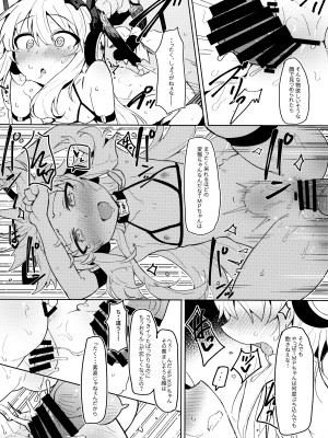 (C95) [SHIOHAMA (kylin)] 催眠TMP&PKP (少女前線)_24