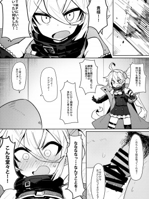 (C95) [SHIOHAMA (kylin)] 催眠TMP&PKP (少女前線)_10