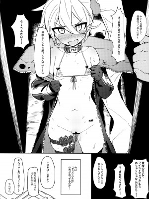 (C95) [SHIOHAMA (kylin)] 催眠TMP&PKP (少女前線)_31