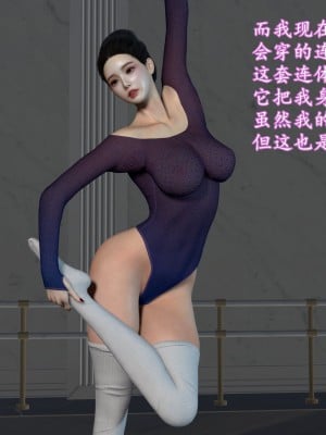 [insertnamehere] 小仙女的墮落 1-5_0005
