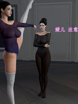 [insertnamehere] 小仙女的墮落 1-5_0007