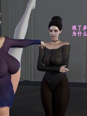 [insertnamehere] 小仙女的墮落 1-5_0008