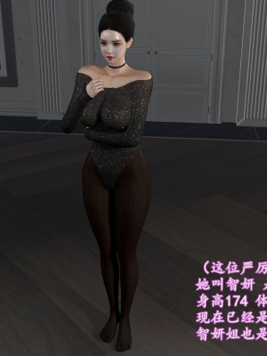 [insertnamehere] 小仙女的墮落 1-5_0009