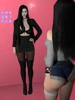 [insertnamehere] 小仙女的墮落 1-5_0030