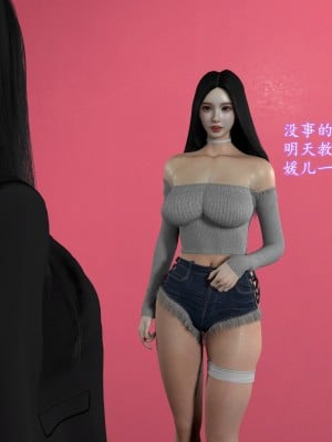 [insertnamehere] 小仙女的墮落 1-5_0031