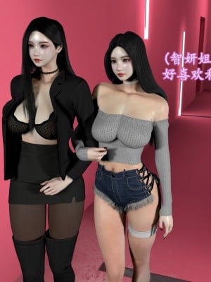 [insertnamehere] 小仙女的墮落 1-5_0035