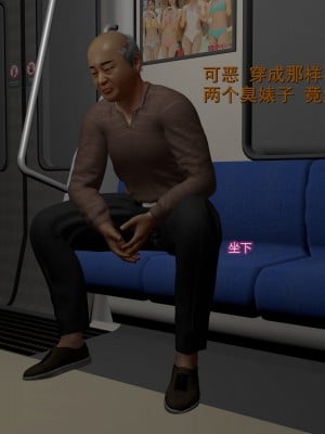 [insertnamehere] 小仙女的墮落 1-5_0049