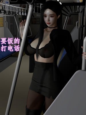 [insertnamehere] 小仙女的墮落 1-5_0055