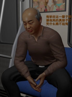 [insertnamehere] 小仙女的墮落 1-5_0057