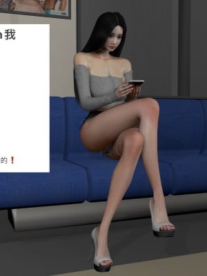 [insertnamehere] 小仙女的墮落 1-5_0060