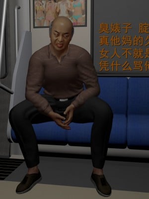 [insertnamehere] 小仙女的墮落 1-5_0061