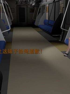 [insertnamehere] 小仙女的墮落 1-5_0062