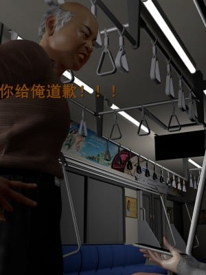 [insertnamehere] 小仙女的墮落 1-5_0065