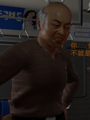 [insertnamehere] 小仙女的墮落 1-5_0068