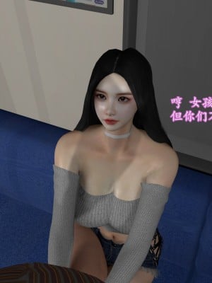 [insertnamehere] 小仙女的墮落 1-5_0069