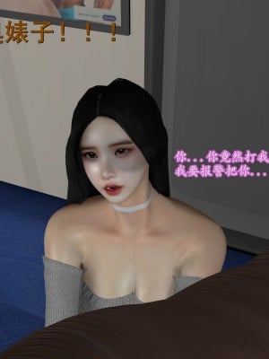 [insertnamehere] 小仙女的墮落 1-5_0072