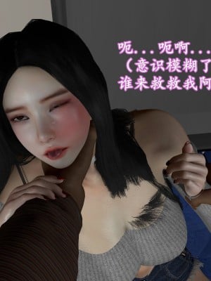 [insertnamehere] 小仙女的墮落 1-5_0080