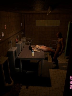[insertnamehere] 小仙女的墮落 1-5_0100