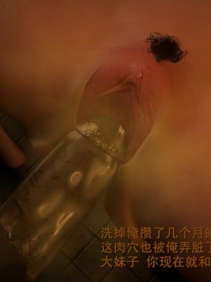 [insertnamehere] 小仙女的墮落 1-5_0144