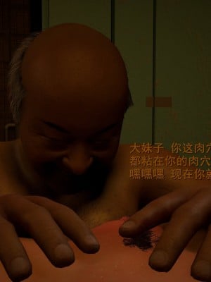 [insertnamehere] 小仙女的墮落 1-5_0170