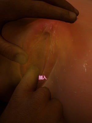 [insertnamehere] 小仙女的墮落 1-5_0172