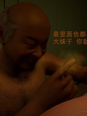 [insertnamehere] 小仙女的墮落 1-5_0173