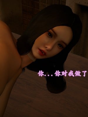 [insertnamehere] 小仙女的墮落 1-5_0179